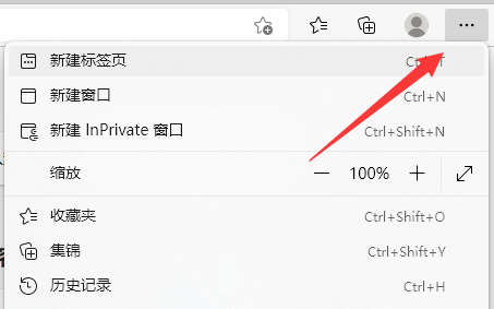 如何将Win11 Edge切换为IE
