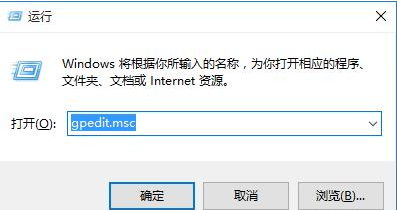 如何启用Win10上的小娜(Cortana)