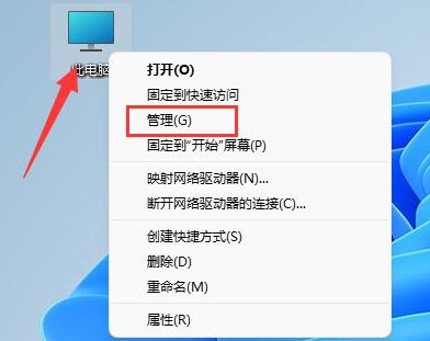 硬盘分区合并教程:Win11操作指南