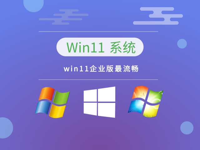 哪个版本的win11好用
