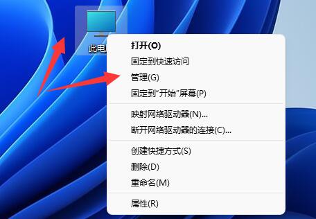 解决win11中移动硬盘无法显示的方法
