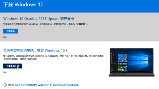 使用U盘安装Windows 10原版系统的步骤