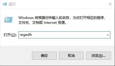 清理无效注册表的方法及步骤