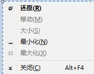 揭秘win7窗口控制菜单的快捷键是什么?