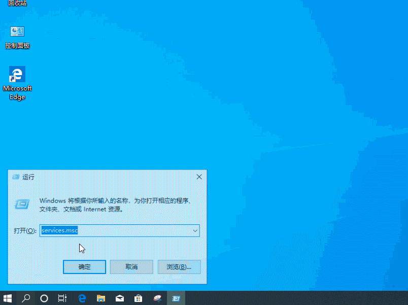 解决win10应用商店无法下载软件的方法