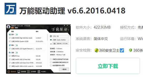 解决win10暂停的GPU设备实例问题