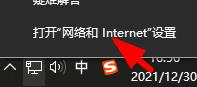 如何重新启用被禁用的win7笔记本wifi