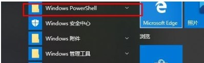 解决xbox商店闪退问题的有效方法