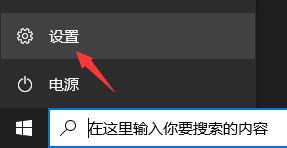 详解拯救者r9000p升级至Win11的完整指南