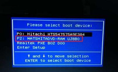 光盘系统安装步骤windows7