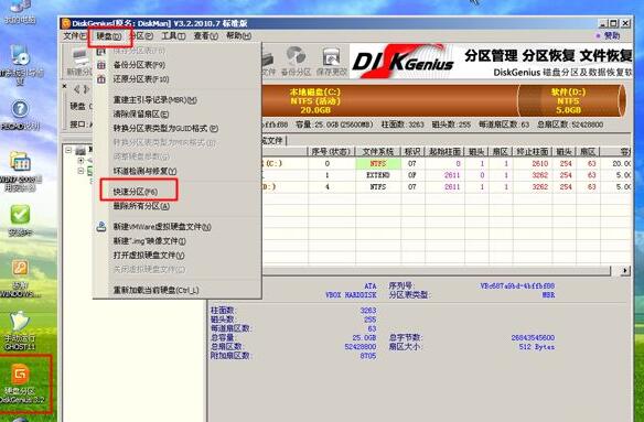 光盘系统安装步骤windows7