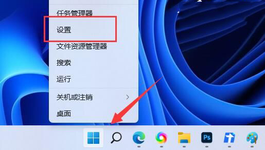如何启用SNMP服务在Win11系统上