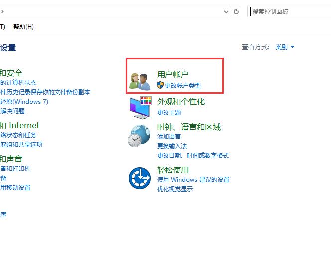 无法连接到远程计算机的原因之一是win10远程桌面的问题