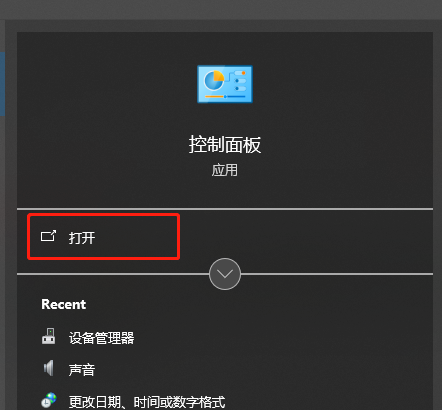 win10企业版2016ltsb是否集成了iis功能?