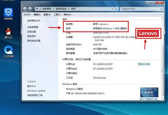 鹰王win10与win10有何不同?