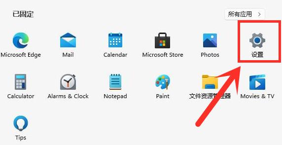 如何解决win11启动缓慢的问题