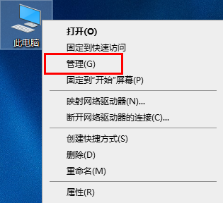解决Win10待机后鼠标无法使用的问题