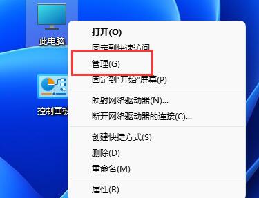 Win11游客用户添加指南