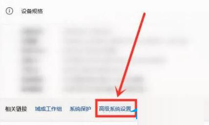 Win11右键图标没反应怎么办?Win11桌面图标右键点不出来的解决方法