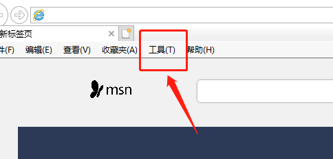如何将Windows 10的IE11降级至IE8