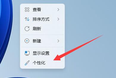 Win11如何设置屏保功能:详细教程