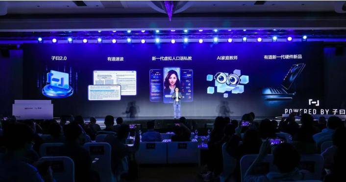 有道推出多款子曰教育大模型原生应用,首个应用“小P老师”率先登陆有道AI学习机X20