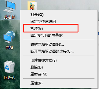 如何卸载win8的驱动程序