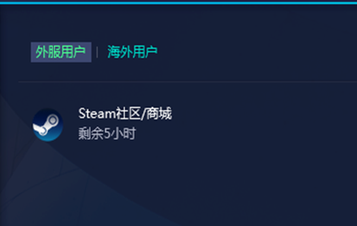 如何解决无法访问Steam社区的问题:详细指南