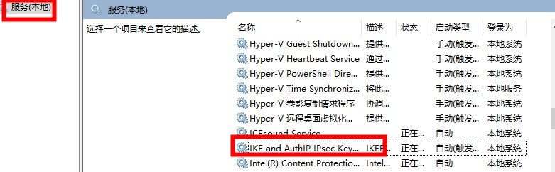 解决xbox商店进入问题的方法