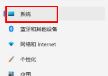 如何重置Win11为出厂设置