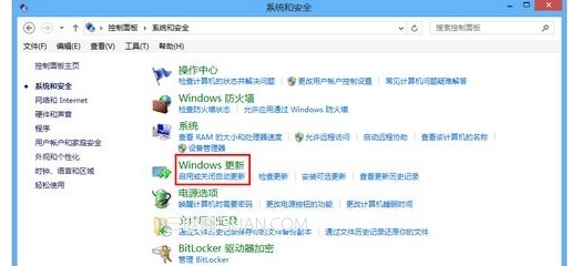 如何打开win8系统的自动更新功能?