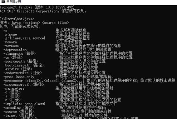 详解:配置JDK环境变量后是否需要重启系统?