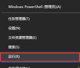 如何正确配置win10的启动引导