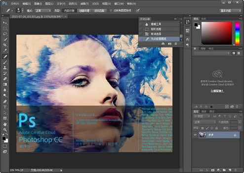 Win10兼容的Photoshop版本简介