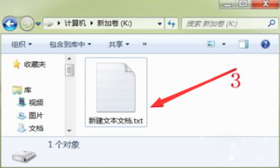 win7电脑如何隐藏文件设置