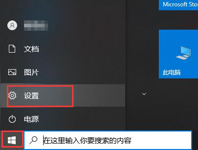 如何设置win10的GPU配置