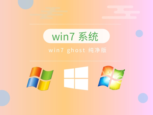 哪个版本的win7适合家庭使用?