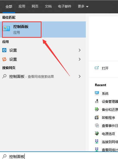 如何解决电脑无法关机的问题