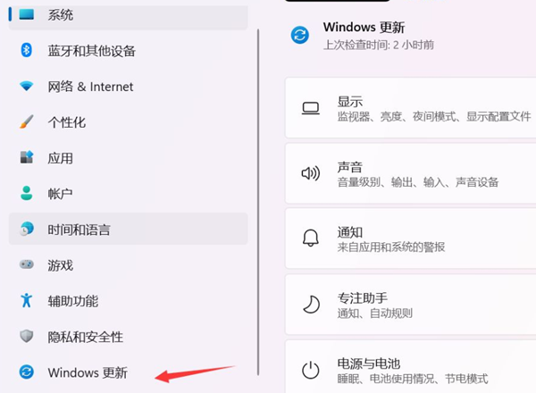 如何解决win11下载超过三个小时仍未完成的问题