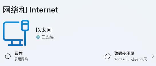 解决win11网络和internet设置中wifi连接问题的方法
