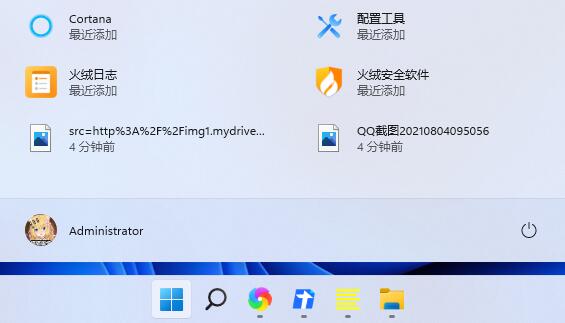 教你如何启用Win11的新版开始菜单