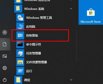 Win7Edge浏览器无法访问网页