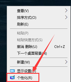 自动播放图片功能在win10系统中