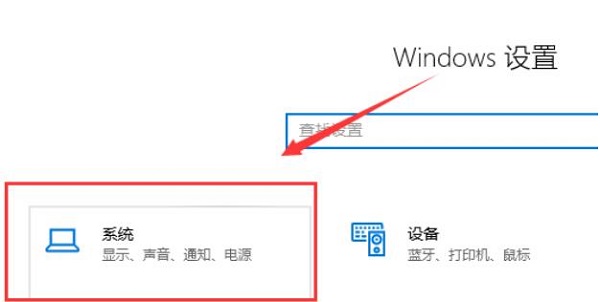 解决win101909游戏卡顿问题
