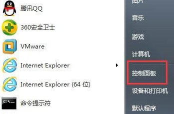 如何禁用win7系统的自动睡眠功能