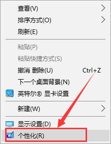 如何恢复在重装win10系统后丢失的桌面文件