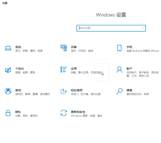 如何显示Win10控制面板快捷键的详细信息