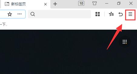 如何设置win11浏览器的兼容性视图位置