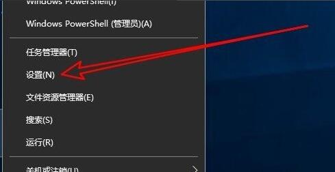 Windows 10鼠标速度设置教程