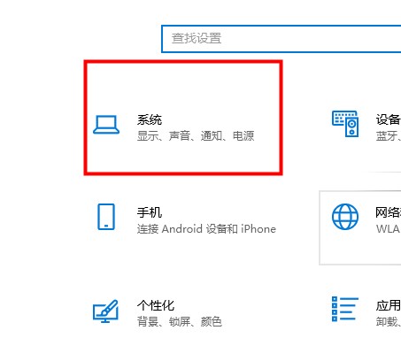 win10平板模式图标消失怎么办?附修复教程